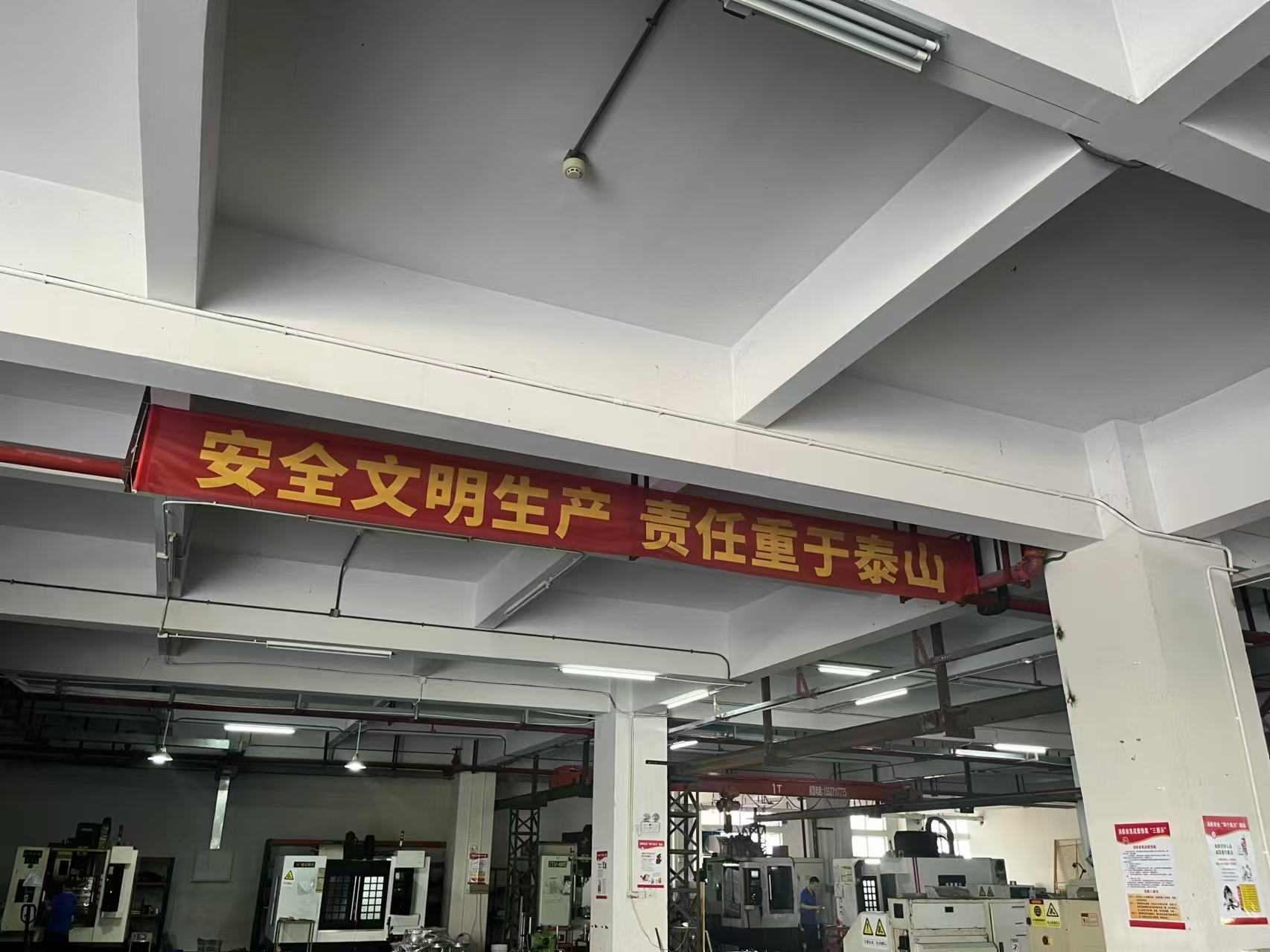 中山市立旭精密機械有限公司廠(chǎng)區(qū)實景 中山市立旭精密機械有限公司廠(chǎng)區(qū)實景