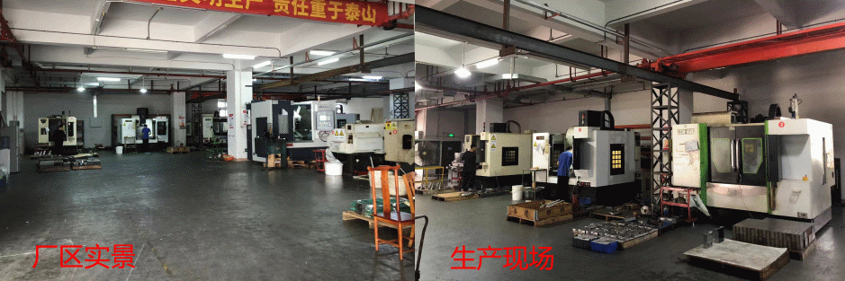 中山市立旭精密機械有限公司